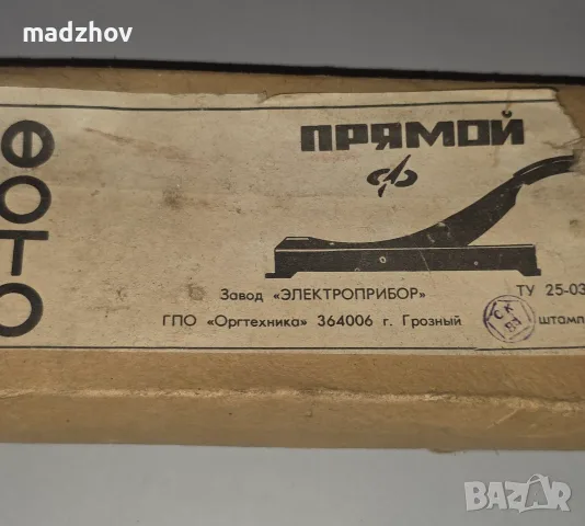 Съветски фотонож, снимка 2 - Други ценни предмети - 55942698