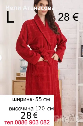 Мъжки халат с качулка-голям размер, снимка 7 - Бельо - 56337329