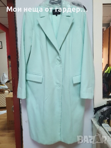 Палто супер нюанс Bodyflirt.р42 Л