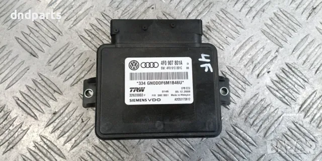 Модул Audi A6 4F 2006г.	