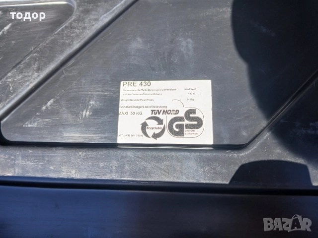 Автобокс Holiday Team PRE 430литра , снимка 4 - Аксесоари и консумативи - 51809832