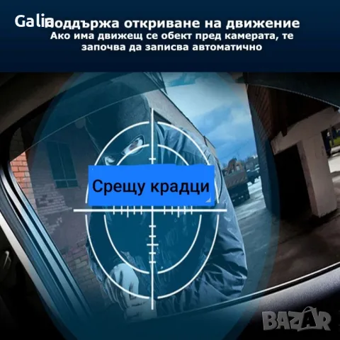Видеорегистратор тип огледало за задно виждане, снимка 9 - Друга електроника - 49003023