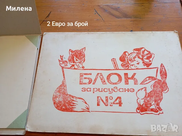 Декоративни плочки за окачване на стена и ученически принадлежности , снимка 12 - Декорация за дома - 50094482
