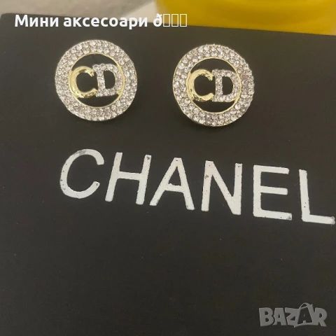 Dior обеци , снимка 2 - Обеци - 49039255