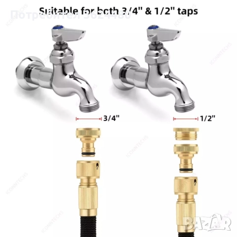 Маркуч за поливане 15 метра 4520, снимка 8 - Напояване - 52648734