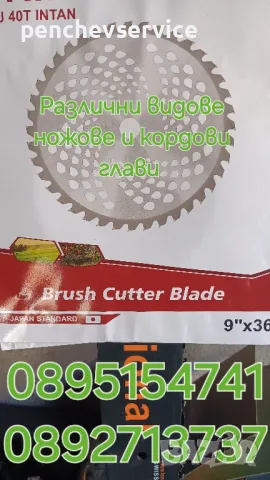 Сервиз/Ремонт/Резервни части/Агромашини/Градинска техника, снимка 8 - Селскостопанска техника - 32407389