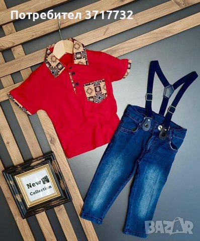 Комплект от дънки и блузка с якичка, снимка 1