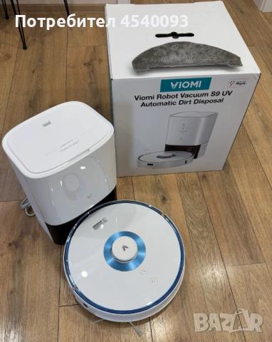 Прахосмукачка робот VIOMI S9-UV