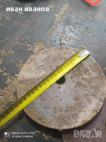 Фланци за Струг