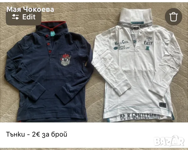 Дрешки за момче размер 122/128, снимка 4 - Детски комплекти - 56138578