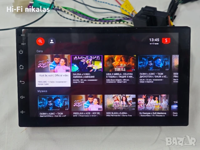 авто радио мултимедия с андроид и youtube, снимка 3 - Аксесоари и консумативи - 51052657
