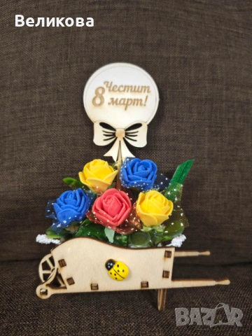 Каручки с розички за 8-ми Март, снимка 6 - Подаръци за жени - 53128743