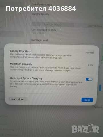 MacBook M1 Pro 512 GB, снимка 6 - Лаптопи за работа - 53772898