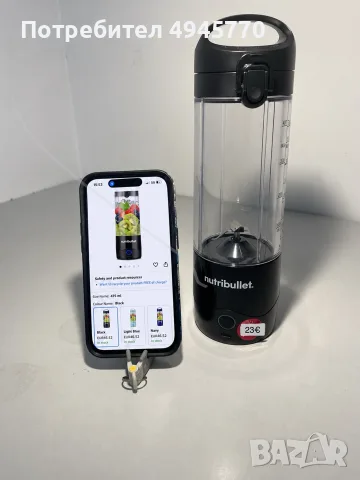nutribullet преносим блендер