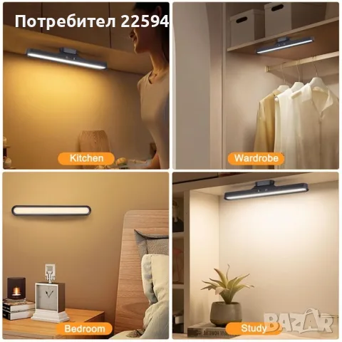 LED презареждаема лампа 32 см с дистанционно , с магнит , USB 2000 mAh – Бяла, снимка 5 - Лед осветление - 56122847