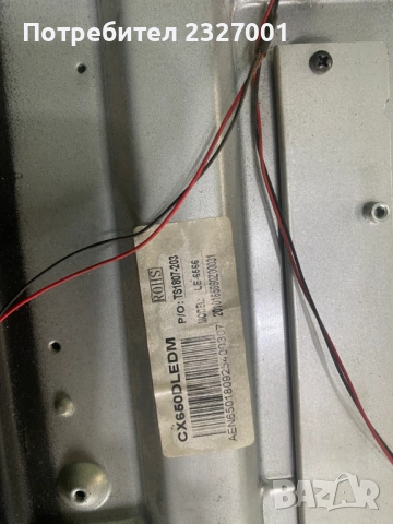 Power PCB-MP5565 , снимка 3 - Части и Платки - 51962768