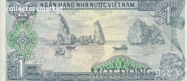 1 донг 1985, Виетнам, снимка 2 - Нумизматика и бонистика - 36282362