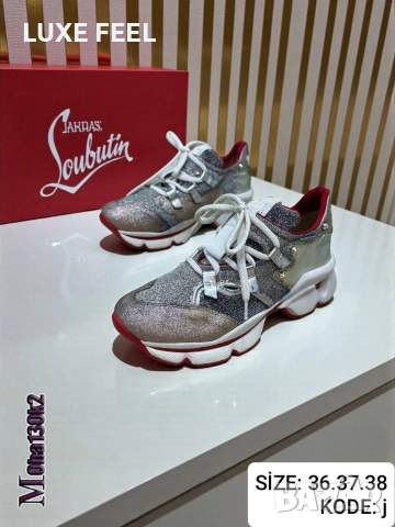 Christian Louboutin ⚜️ Дамски Маратонки 