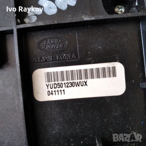 Централна конзола ,панел и лост за LAND ROVER LR3 , yud501230wux, снимка 4 - Части - 47817436