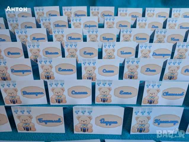 Тейбъл картички за Кръщене, снимка 6 - Други - 53747938