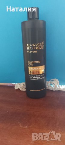 Комплект Supreme Oils, снимка 3 - Продукти за коса - 41419421
