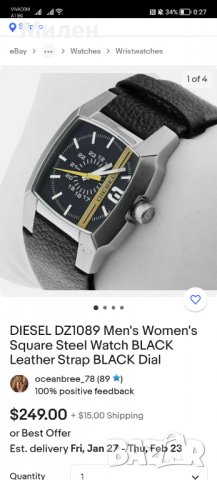Продавам часовник Дизел, снимка 1 - Мъжки - 38563866