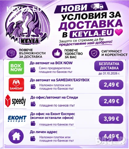 Музикално телефонче РАЗПРОДАЖБА, снимка 5 - Музикални играчки - 33403946