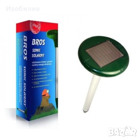 Solar1 уред за борба с гризачите от пластмаса тегло 0.635 кг TV1