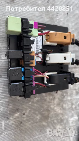 Контролен Модул (Бушонно Табло BSI / BSM ) за Audi A3  - 8P0907063N