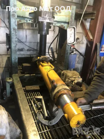 РЕМОНТ ХИДРАВЛИЧНИ ЦИЛИНДРИ