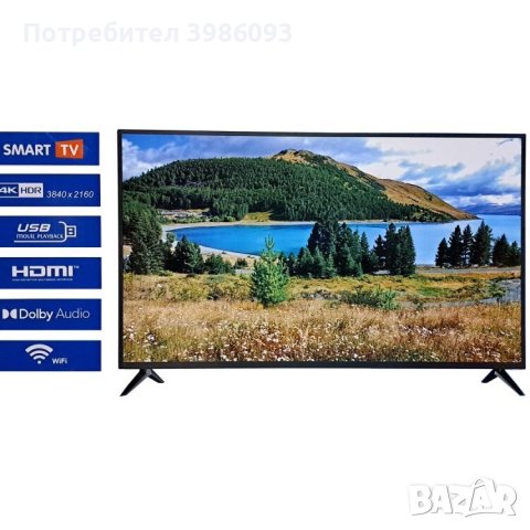Телевизор MASER 50" 50SE53000U, Smart, Android 9, Dolby Audio , 4K HDR, снимка 1