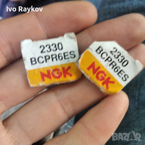 NGK BCPR6ES i BKR6E-11,Свещи, нови и само пробвани, снимка 4 - Аксесоари и консумативи - 41931573