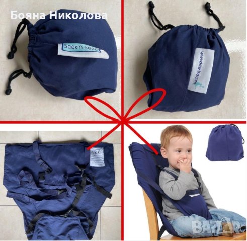 Столче за хранене / аксесоар за пътуване Sack'n seat +, снимка 3 - Столчета за хранене - 41967703