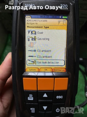 Testo 320 - с Bluetooth - Газ анализатор тестер уред за газ, снимка 9 - Други инструменти - 50544287