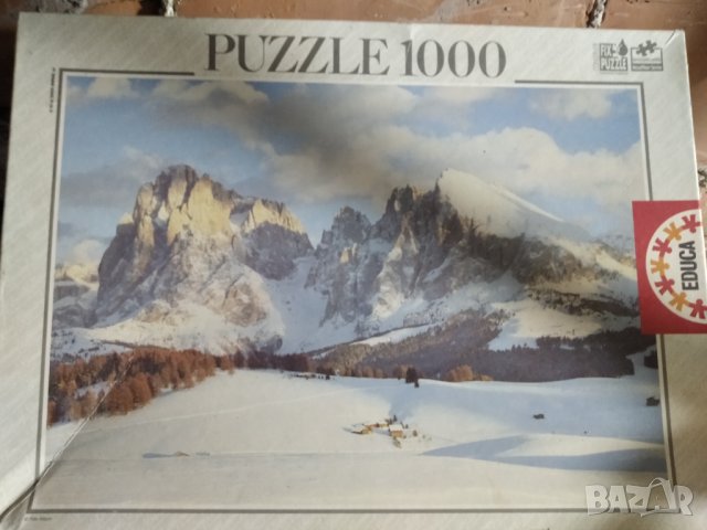 Пъзел 68/48 см