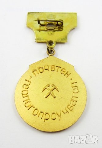 Комунистически медали-Наградни знаци, снимка 2 - Колекции - 40030992