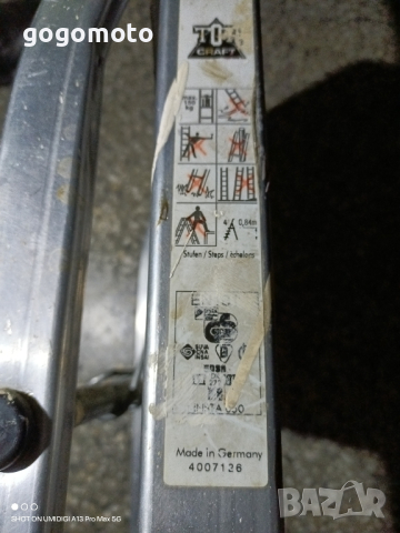 Стълба алуминиева здрава стабилна, made in Germany , снимка 2 - Други стоки за дома - 44568144