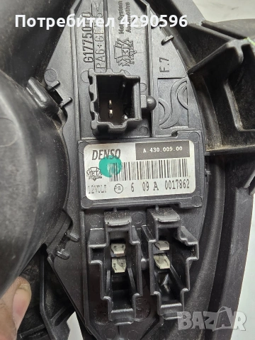 Мотор вентилатор парно за Fiat Doblo / Opel Combo / Добло / Комбо климатроник , снимка 2 - Части - 53585402