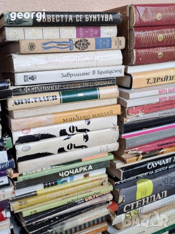 спешно продавам 600 книги от домашна библиотека , снимка 6 - Художествена литература - 51269593
