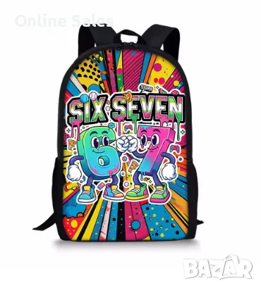 Раница 67, детски раници 67, SIX SEVEN bag, ученическа раница ШЕСТ СЕДЕМ, модел 4