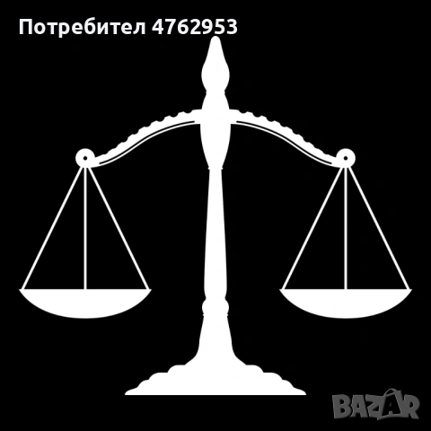 ⚖️ Правни услуги за фирми – юрист с 20+ години опит