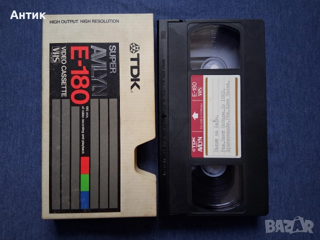 Видеокасета VHS TDK E -180 Два Филма, снимка 2 - Други жанрове - 52566869