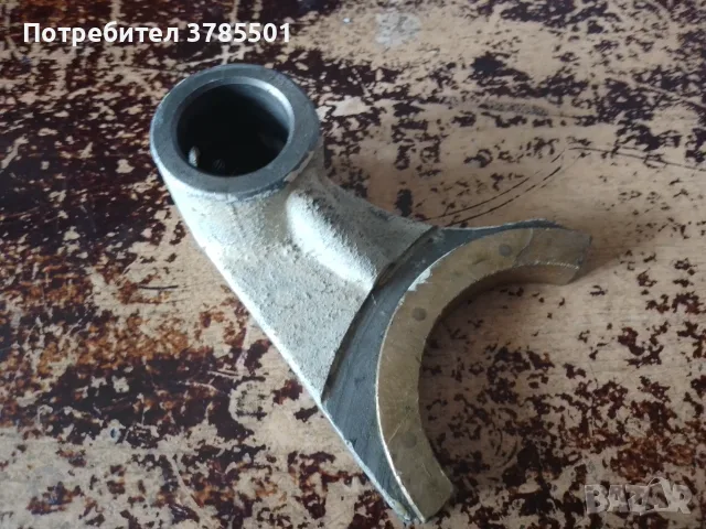 Продавам вилка за съединителя с бронзова обувка за СУ 401/ 502/ 582 цена 50Е