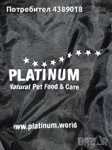 Чантичка за лакомства/дресура , снимка 3 - За кучета - 49125473