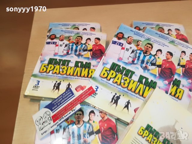 BRAZIL X 3DVD КОМПЛЕКТ ЗА 65ЛВ 0202231655, снимка 16 - DVD филми - 39530933
