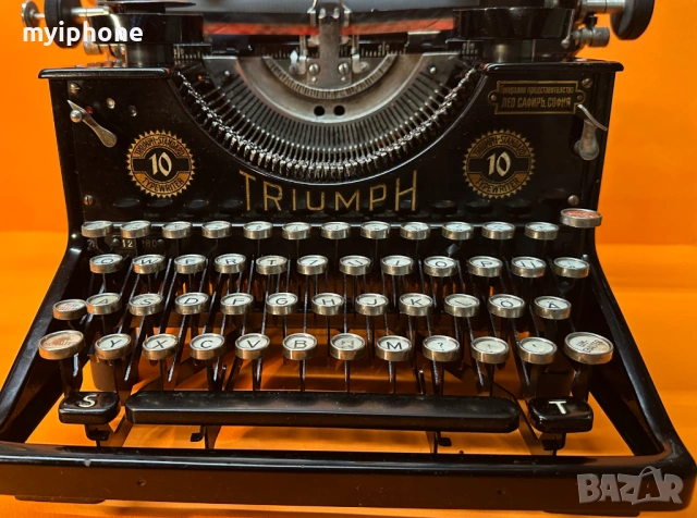Мнго Стара Пишеща Машина TRIUMPH 10 / 1930 г. за Генерално Представителство Лео Сафиръ София , снимка 3 - Антикварни и старинни предмети - 53478494