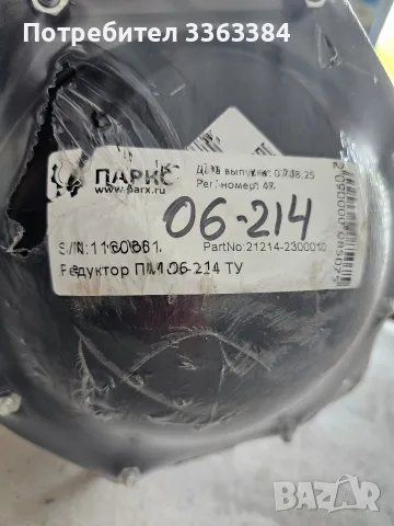 Продавам за Нива преден деференциал и Заден мост, снимка 3 - Части - 56091674
