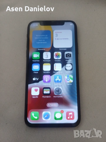 Iphone X