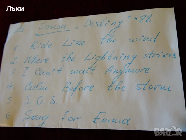 Аудио касета Sony CHF60 с хеви метъл групата Saxon. , снимка 5 - Аудио касети - 51096835