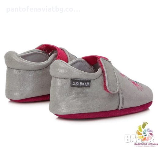 Бебешки "Barefoot" пантофи D.D.step , снимка 2 - Детски пантофи - 41868230